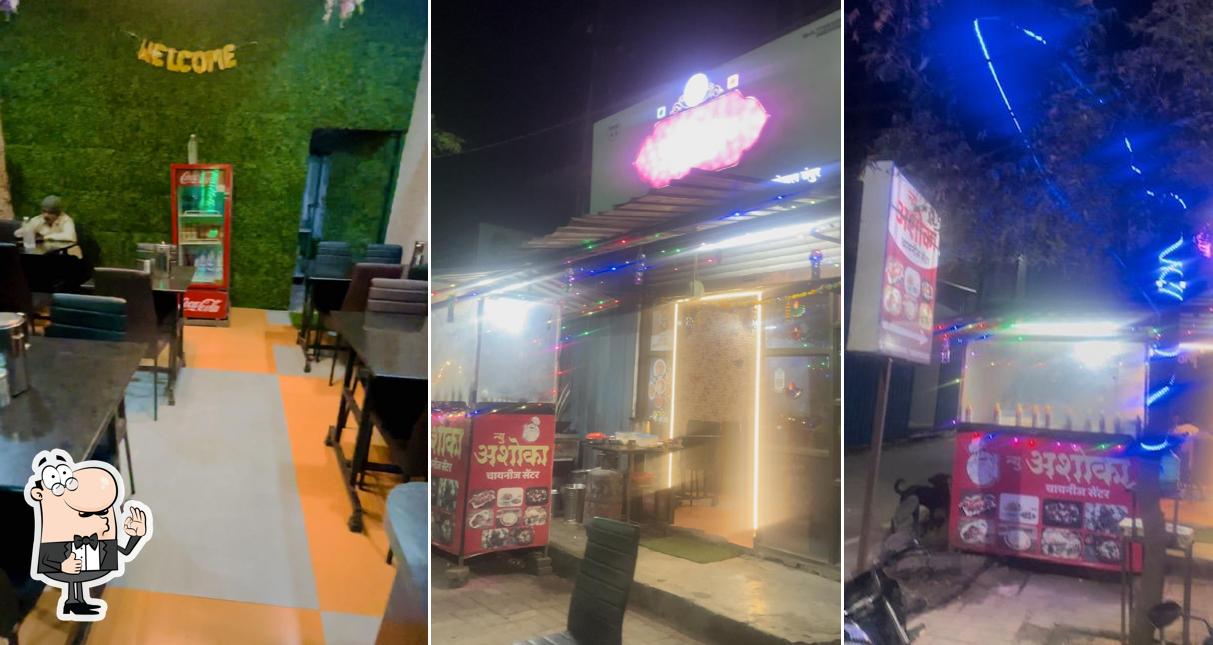 Look at this photo of New Ashoka Chinese Center no - 3