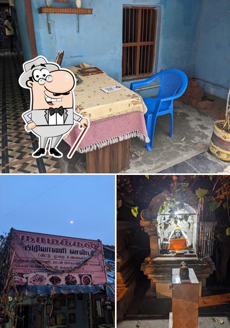 The exterior of Namakkal BriyaniShop