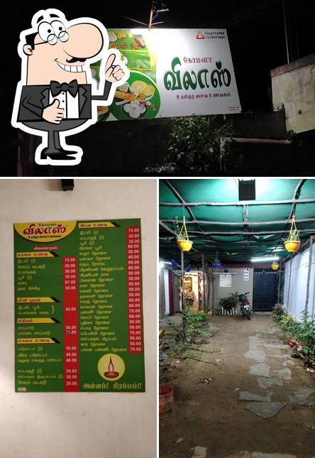 Here's a picture of Komala vilas