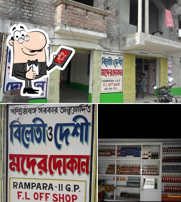 See the image of Rampara II GPFL Off Shop Berhampore