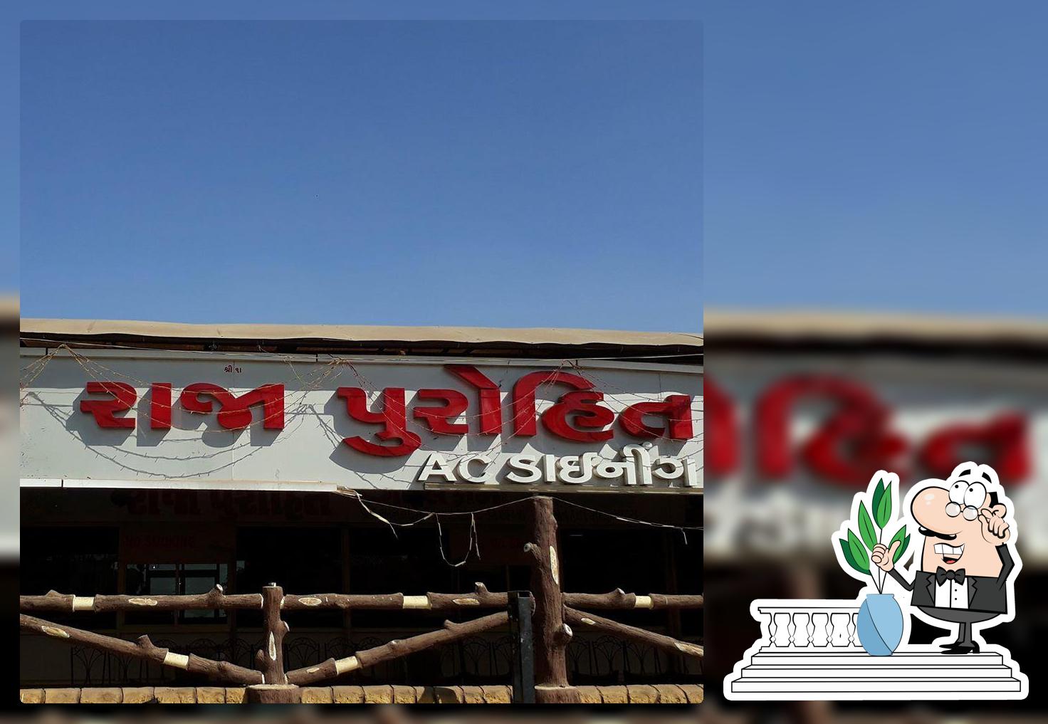 Enjoy the view at the outside area of Hotel raja purohit