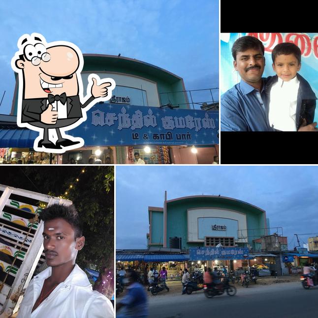 செந்தில்குமரேஸ் டீ&காபிபார் குமராபாளையம்