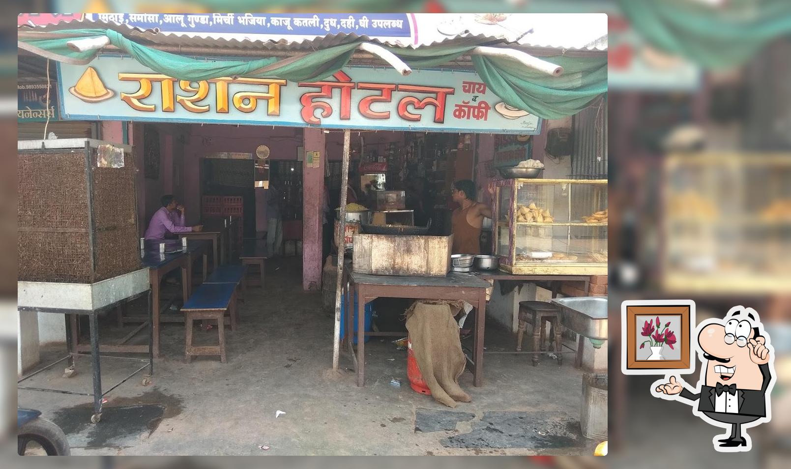 Roshan Hotel Bazar Chowk Utai