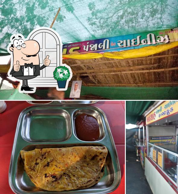 The exterior of Badshah Punjabi & Chinese Foods