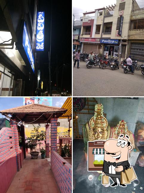 Check out how Pavithra Hotel looks outside