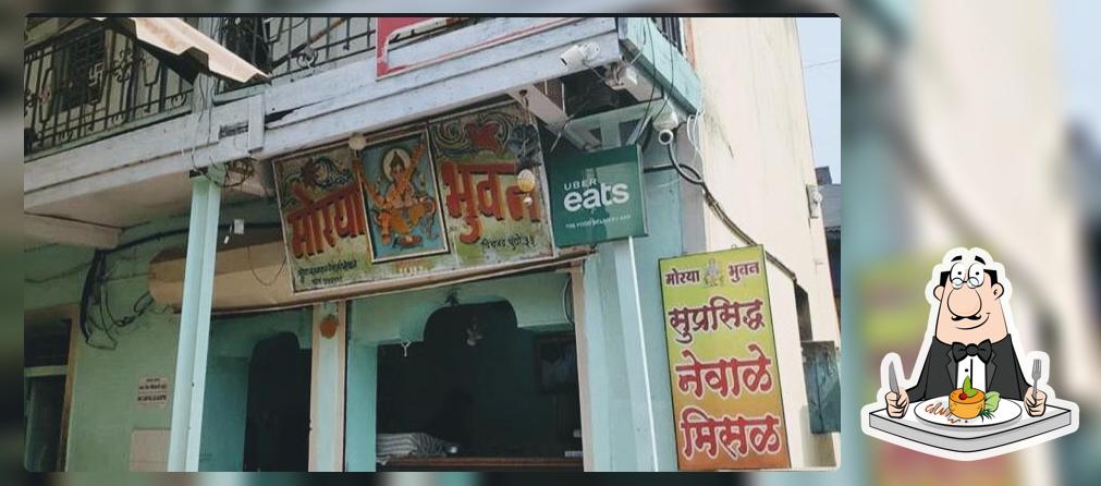 NEWALE MISAL BRANCH NO 2