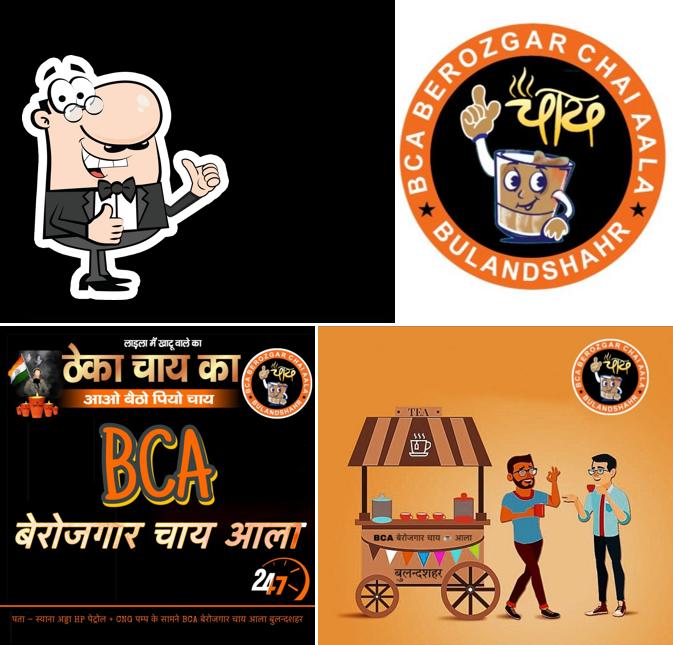 BCA Berozgar Chai Aala