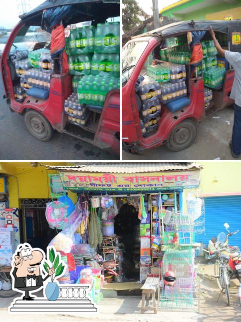 The exterior of Sagar Hotel & Restaurant