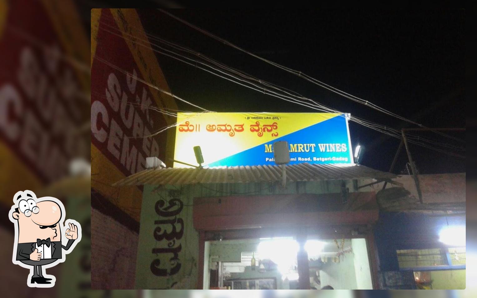 The advertisement displays information about Amrut Wines