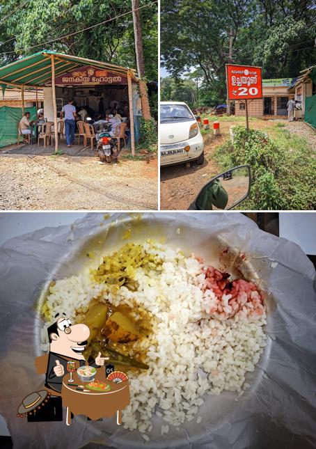 Kudumbasree Janakiya hotel (lunch 30₹)