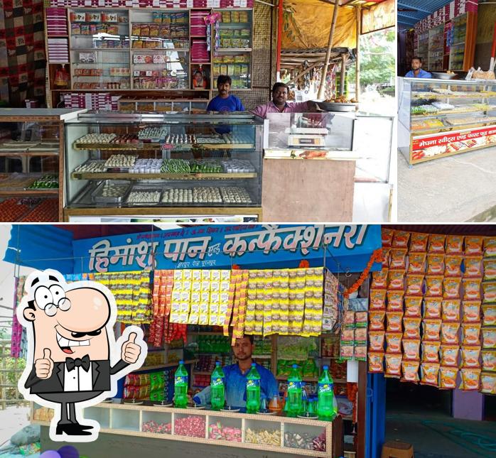 मेघना स्वीट्स एंड फास्ट फूड कार्नर