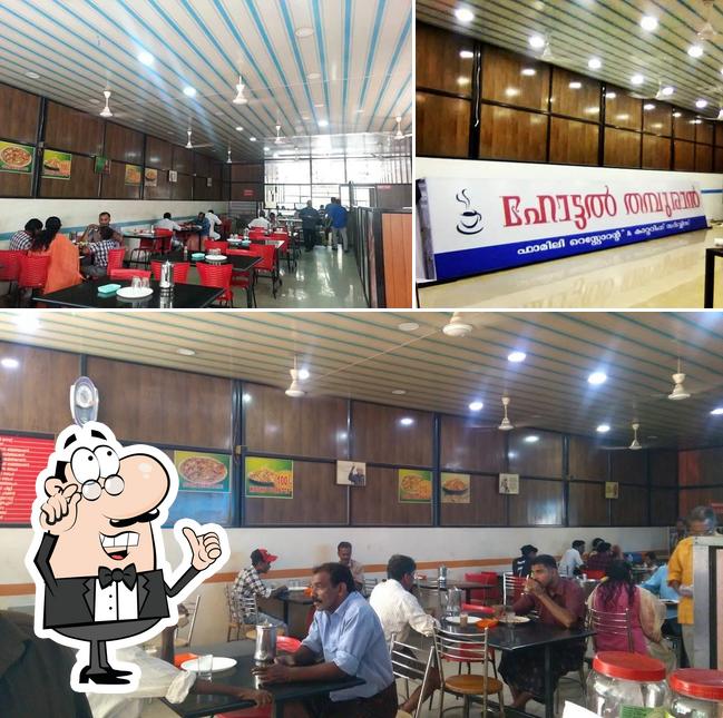 The interior of Hotel Thampuran, pullanimukku