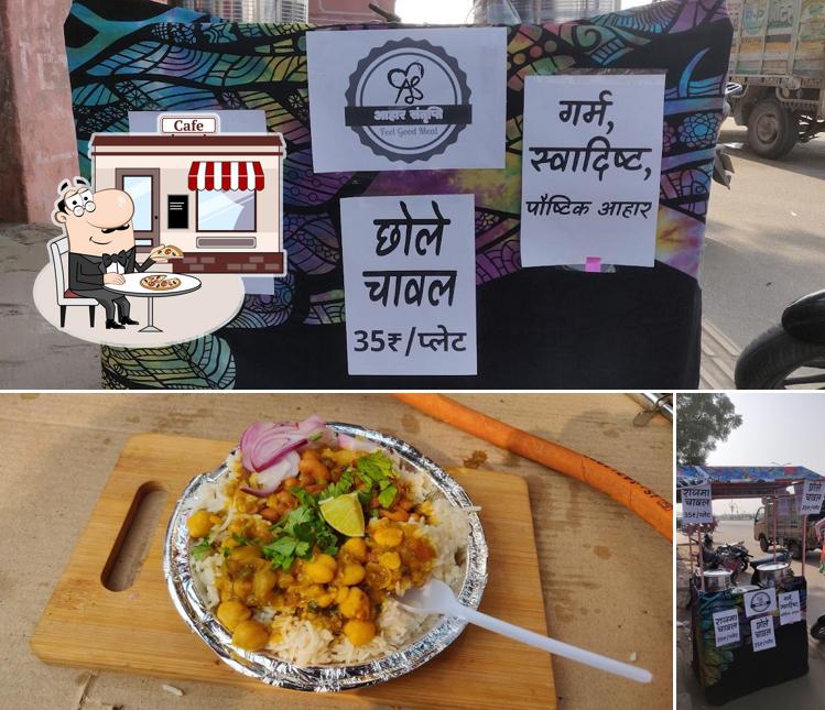 This is the picture displaying exterior and food at आहार संतृप्ति