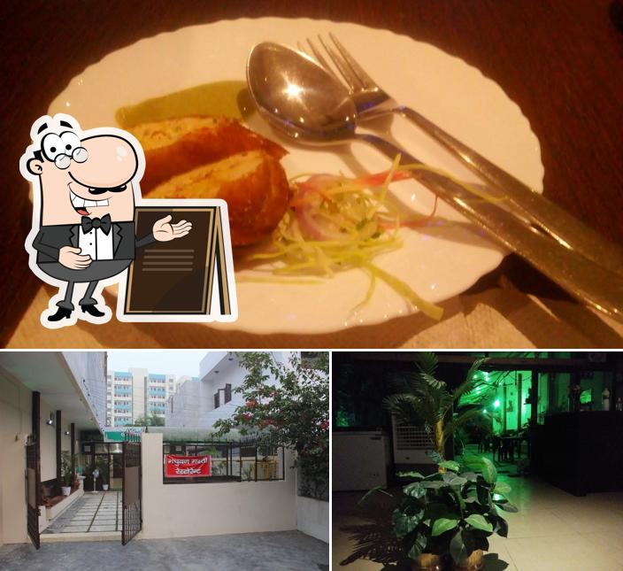 The image of Madhuban Masti Restaurant’s exterior and food