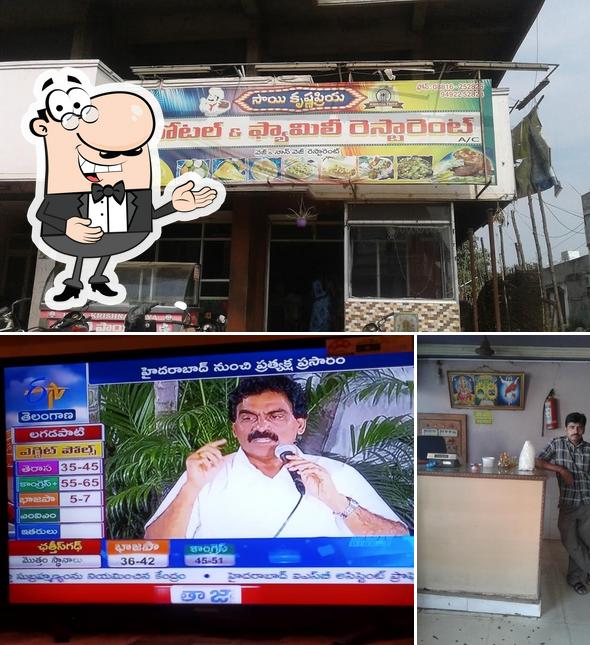 See the picture of Sri Krishna Priya hotel