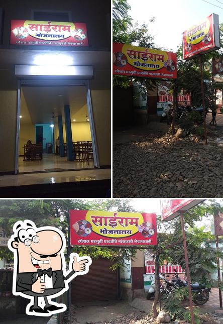 See the pic of Sairam bhojnalay - Best restaurant in sangli