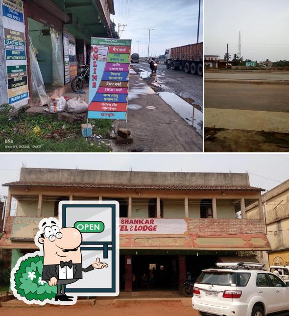 The exterior of Shiv Shankar Hotel & Lodge (Dhabha)