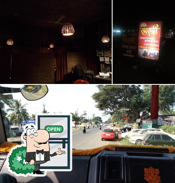 The exterior of Hotel Sahyadri हॉटेल सह्याद्री