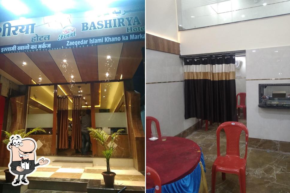 Look at the photo of BASHIRYA HOTEL