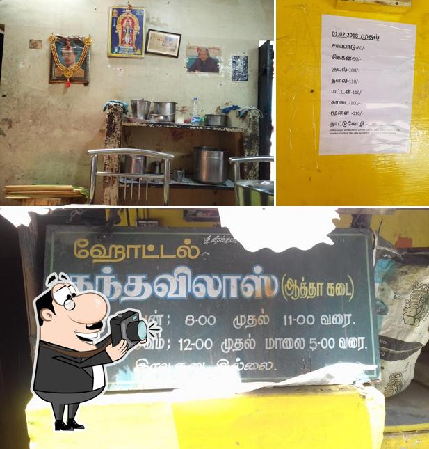 Look at the image of Hotel Kandhavilas