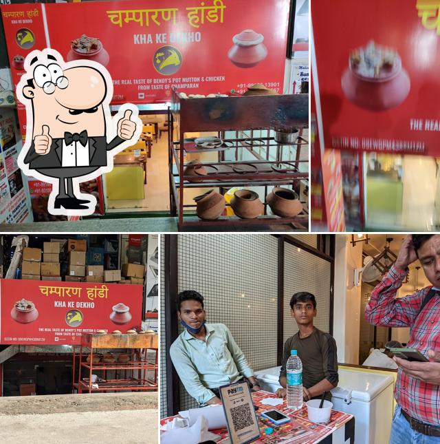 CHAMPARAN HANDI KHA KE DEKHO