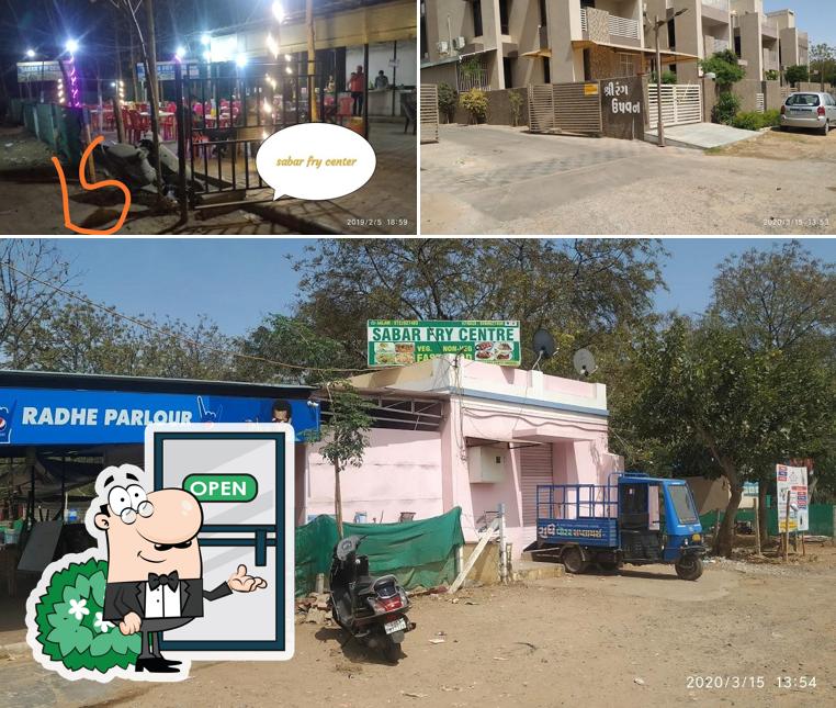 The exterior of Sabar fry centre