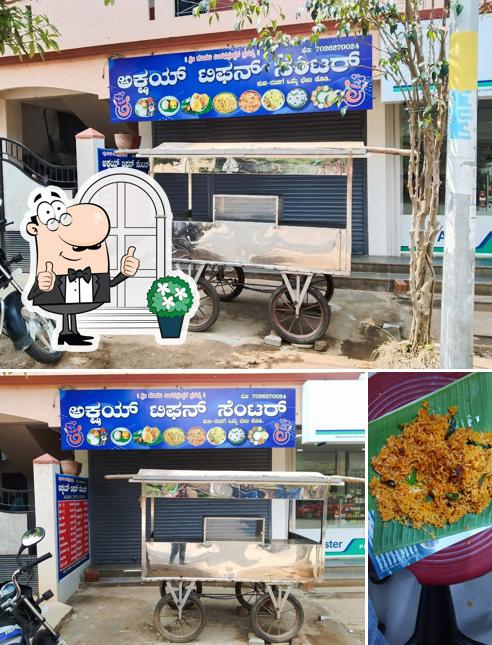 Akshay tiffen center