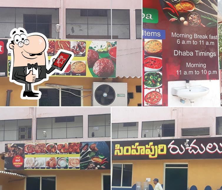 Here's a photo of Simhapuri Ruchulu Veg & Non Veg Restaurant