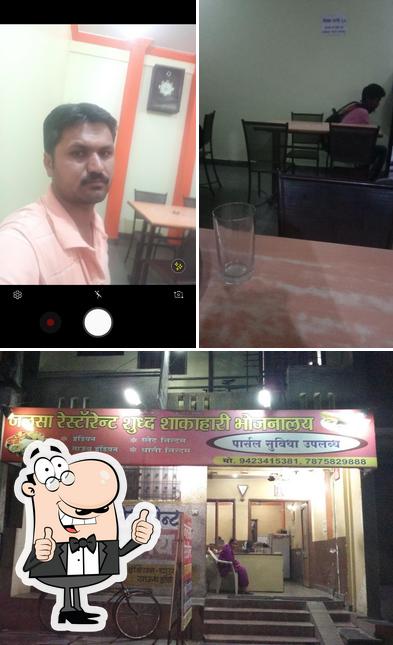 Look at this photo of Jalsa Restaurant