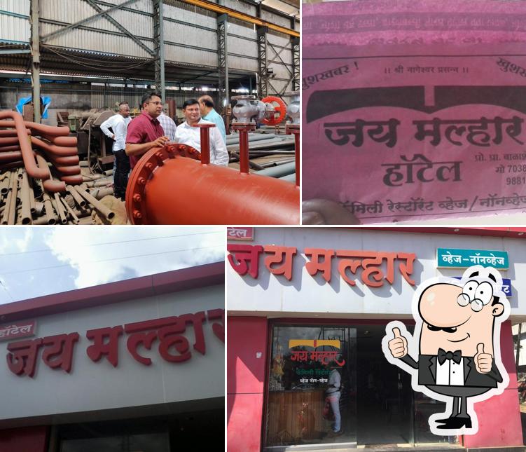 See the pic of Jay Malhar Hotel and Family Restaurant