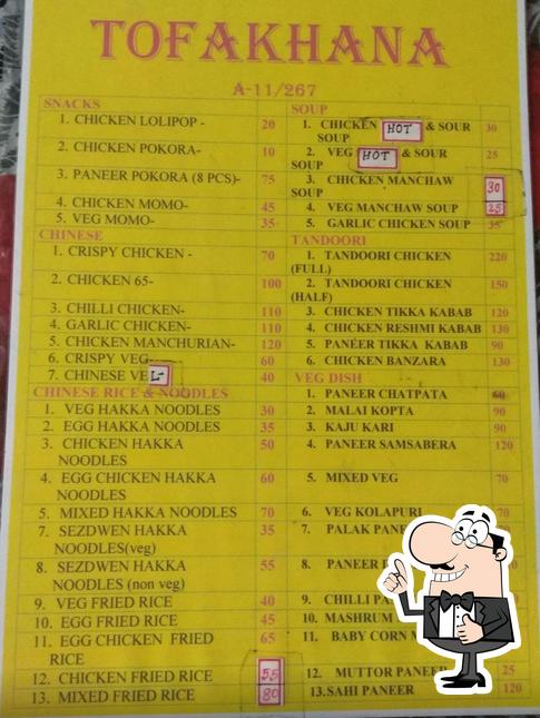 Here's a photo of Tofa Khana