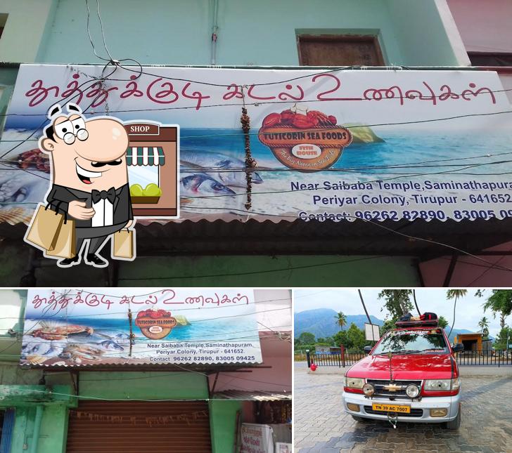 Check out how Thoothukudi Kadal Unavugal looks outside