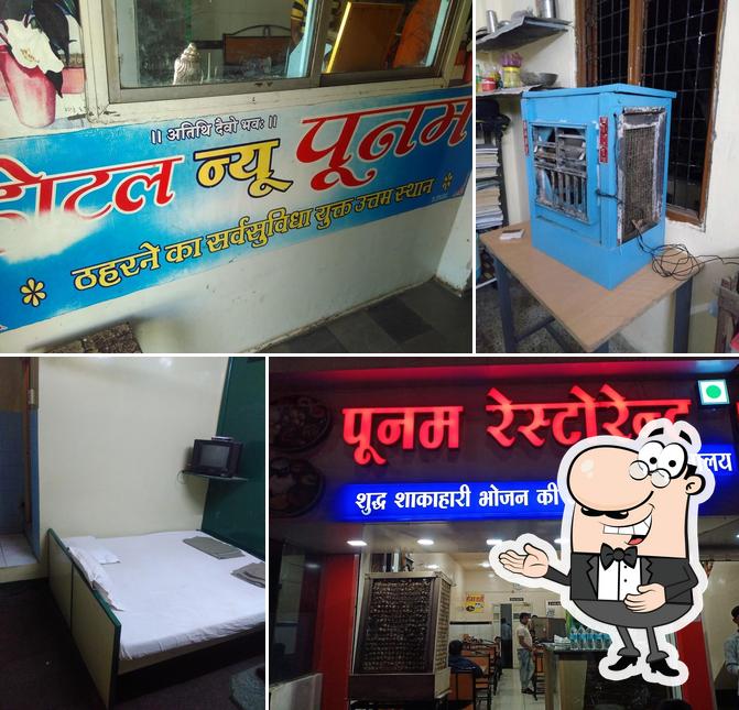 Poonam Restaurant image