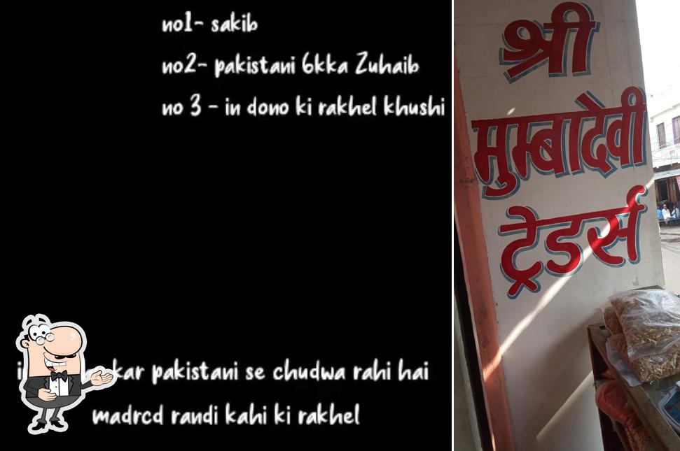 Here's a photo of Molana Halim Chicken Biryani