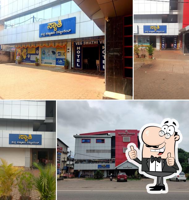 Swathi Paradise photo