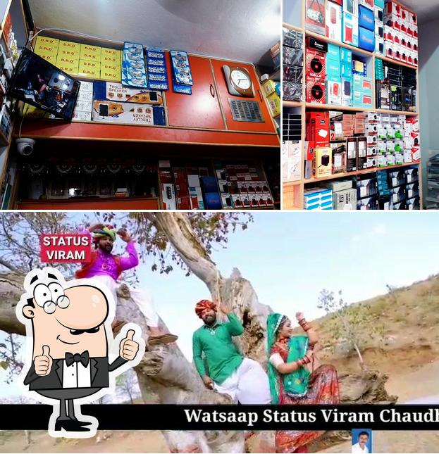 See this picture of Mahalaxmi Telecom