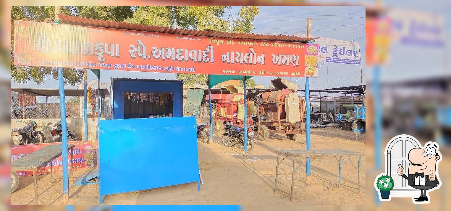 અમદાવાદી નાયલોન ખમણ