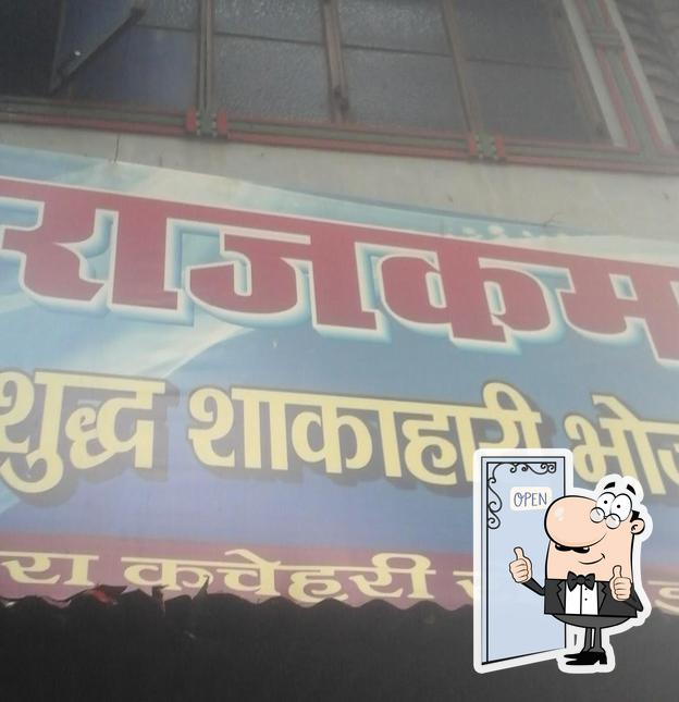 Here's a picture of Rajkamal restaurant