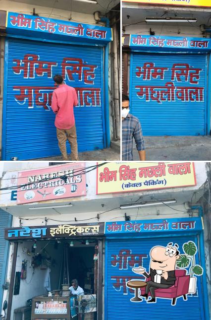 Bhim singh machli wala