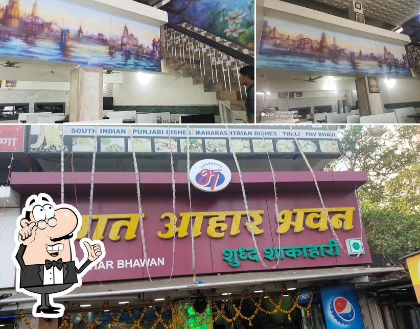 Check out how BHAGAT AHAR BHAWAN looks inside