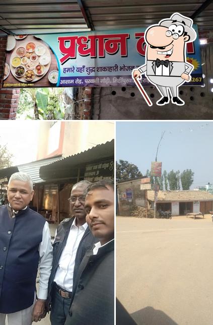 Check out how Pardha Dhaba looks outside