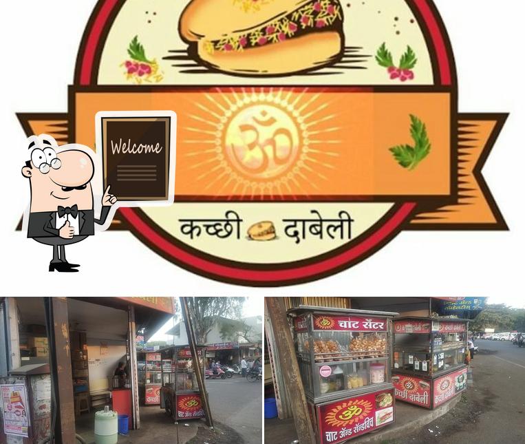 Om Kutchhi Dabeli image