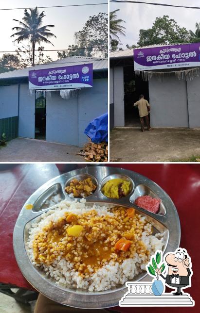 Kudumbasree Janakeeya Hotel