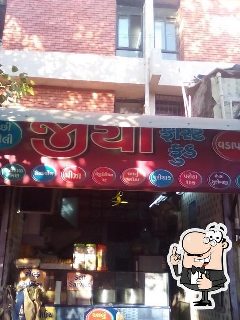 Here's a pic of Jiya Fast Food