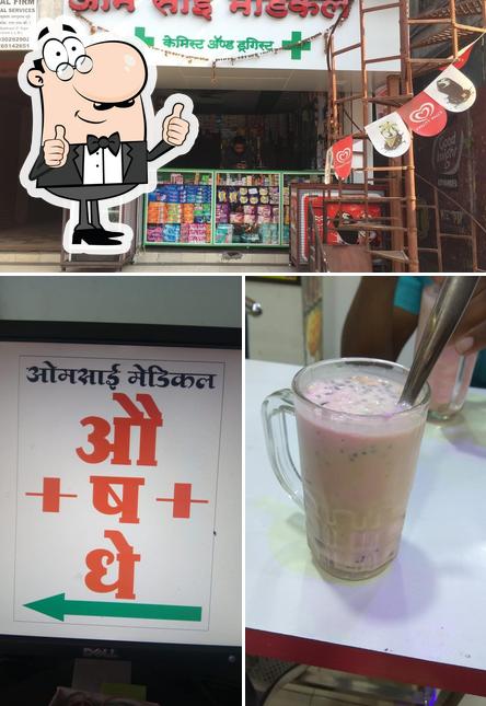 Look at this picture of Rane Complex