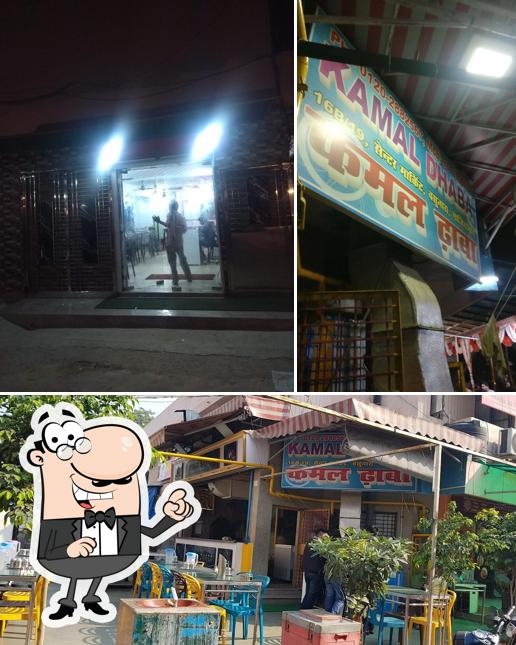 The exterior of Kamal Dhaba