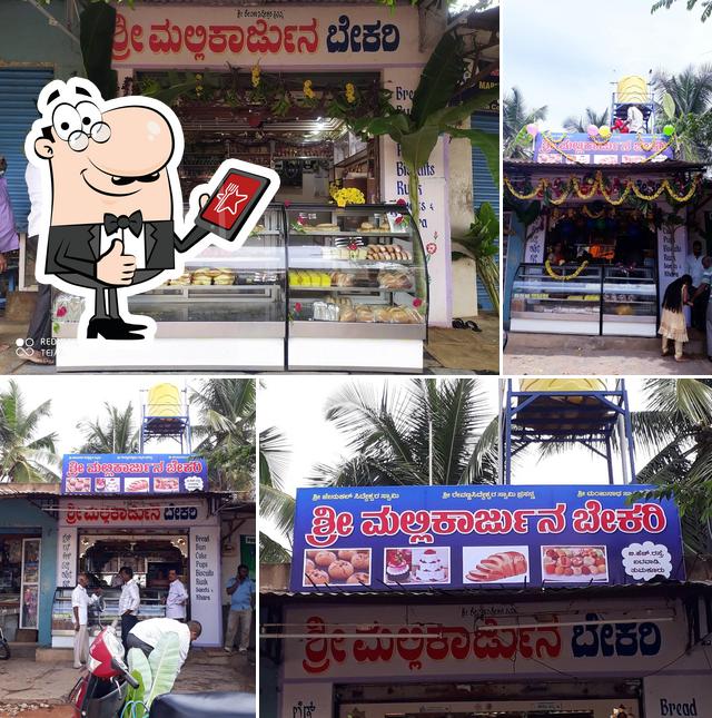 Sri Mallikarjuna Bakery