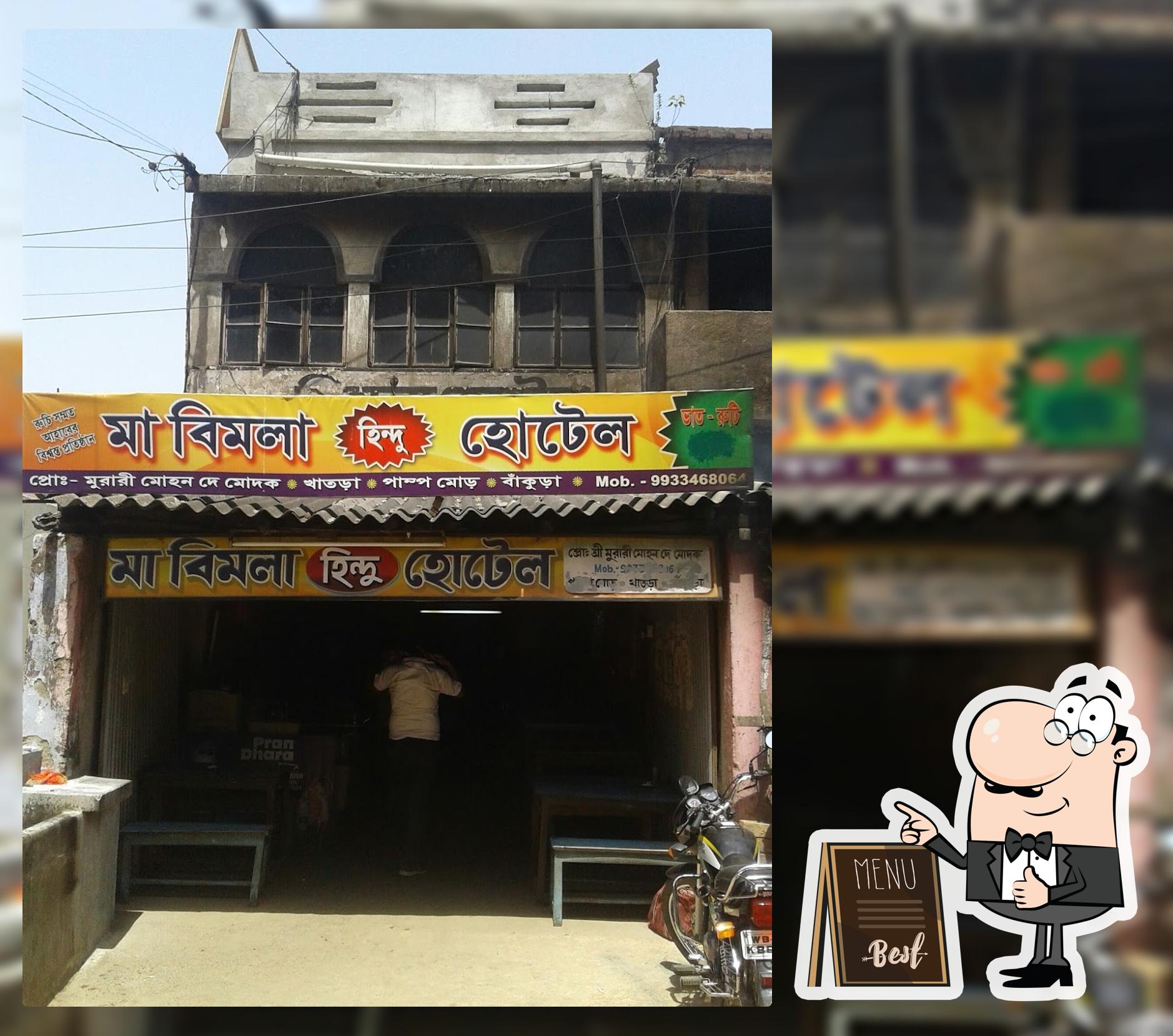 Maa Bimala Hindu Hotel