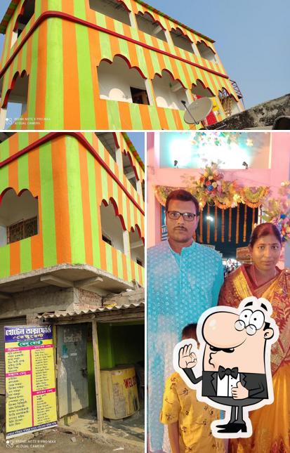 See this picture of Hotel Oxford Restaurant Frasergunj