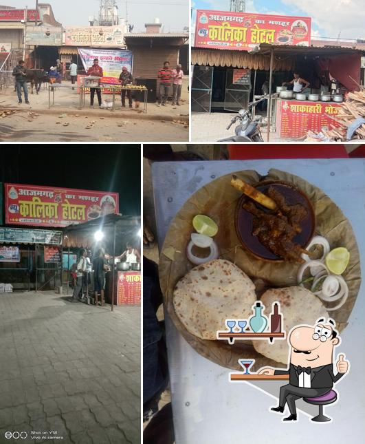 Check out how New Kalika Hotel looks inside